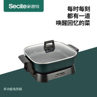 新思特(Secite)可折叠电热锅5L大容量电火锅 A-27