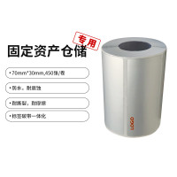 Makeid 某仓储/资产管理打印标签纸70mm*30mm450张 P70-30BSL-450(BD)