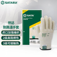 世达 耐高温手套(单只) SF0203