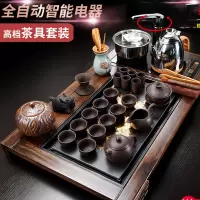 功夫茶具套装全黑紫砂祥云4合1烧水 配净水桶、脏水桶(升级原矿紫砂幽雅清香套装)
