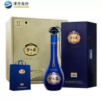 洋河梦之蓝M6+ 蓝色经典 绵柔白酒浓香型 52%vol 550mL4瓶整箱装