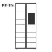 利特莱依智能快递柜小区快递自提柜派件柜室外寄存柜信报箱储物柜主柜17格