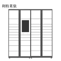利特莱依智能快递柜小区快递自提柜派件柜室外寄存柜信报箱储物柜一主一副39格