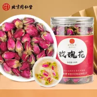 北京同仁堂玫瑰花茶平阴重瓣红玫瑰花干大朵无硫胎玫瑰泡水养生花草茶100g/罐