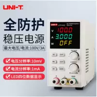 优利德 开关型直流稳压电源 UTP1003S