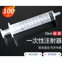 实验室一次性注射器无针头 冲洗器取样器进样器灌注器注射针筒粗口 10ml 一次性注射器