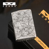 [苏宁自营]佐罗二代升级版祥云唐草防风煤油打火机经典创意复古老式砂轮ZORRO