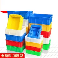 鸿飞 塑料小方框320*230*90