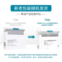 可复美胶原棒Human-like重组胶原蛋白肌御修护次抛精华30支装 减轻泛红改善缺水