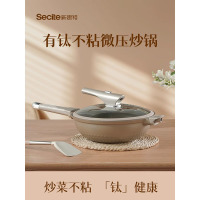 新思特(Secite)32cm炒锅有钛不粘锅家用炒菜锅燃气灶电磁炉通用XST-3230礼品装