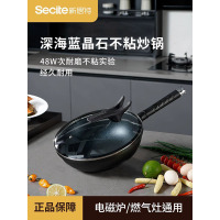 新思特(Secite)家用不粘锅炒锅平底煎炒锅电磁炉燃气灶专用锅 32cm XST-3231