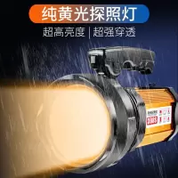deli 强光手电筒应急防灾船用LED探照灯充电远射防水手提灯