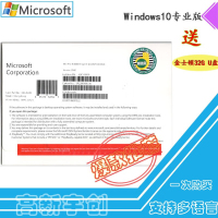 微软Microsoft电脑及配件电脑配件软件软件微软MicrosoftWindows10 专业版64位系统软件
