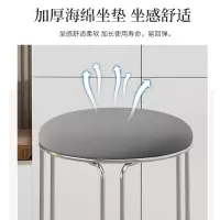 轻奢电镀银钢筋凳家用圆凳 高45厘米 直径29厘米皮革