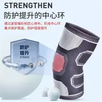 阿迪达斯(adidas)手肘关节护具防护装备户外运动保护护具支撑透气护肘 ADSU-12531BKS码黑色