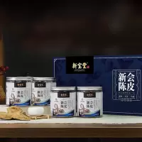 新宝堂 五年新会陈皮 200克(新)