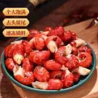 虾 仁(新鲜)