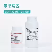 无菌采样瓶取样瓶样品瓶pe无菌hdpe瓶土壤水质采样瓶PP含硫实验室 500mL(含硫)