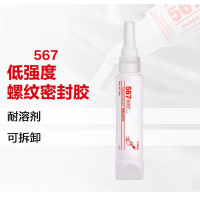 世达(SATA 企业优选 管螺纹密封胶 \LT567/50ML/瓶.