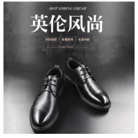 Cmierf Kuect(中国CK) 商务休闲男士皮鞋 CK-X1010 黑色