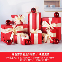 圣诞节装饰礼盒堆头场景布置道具摆件 红色7件套(成品)