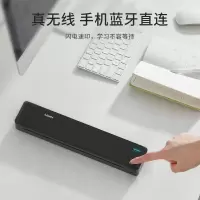 汉印 移动A4纸打印机 MT800