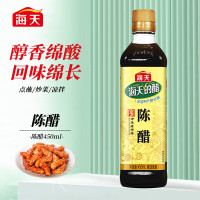 海天陈醋/450ml