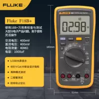 福禄克 自动量程万能表仪器仪表 F18B+
