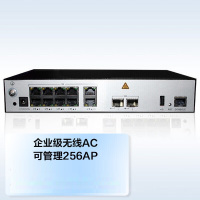 华为(HUAWEI)AC6507S 企业级无线AC控制器统一管理无线AP 10口千兆2口万兆可管理256AP授权数8
