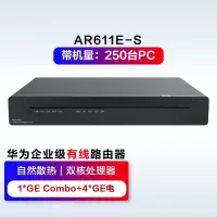 华为(HUAWEI)AR611E-S企业级千兆无线路由器网管型自然散热带机量250