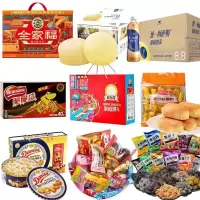 味小府(WEI XIAO FU)400元食品套餐一
