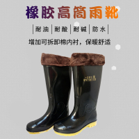 盾守 黑色加厚牛筋底高筒雨靴 保暖可拆卸内衬劳保工矿防滑耐磨水靴冬夏两用 43码2双