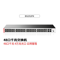 新华三(H3C)BS252FX 48口千兆交换机 4个万兆光上行云网网线分线器 4个10G SFP+上行光口 远程云管理
