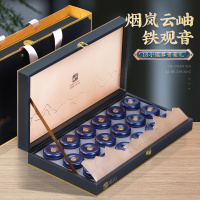 新茶安溪铁观音茶叶蓝色礼盒装浓香型小罐装