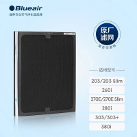 布鲁雅尔Blueair空气净化器过滤网滤芯 复合滤网适用200/300系