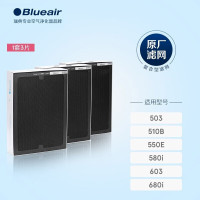 布鲁雅尔Blueair空气净化器过滤网滤芯 复合滤网适用500/600系