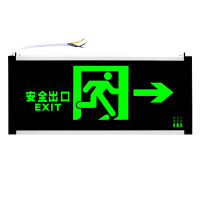 安全出口指示牌 双面单向出口 右向 逃生通道疏散标志灯AYK-069