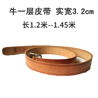 盾守 电工牛皮带工装腰带 男士牛皮加宽加长本色皮带劳保带矿工皮带 一层牛皮3.2宽 2条装