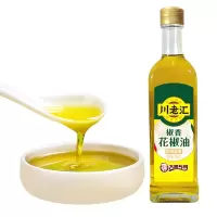 花椒油