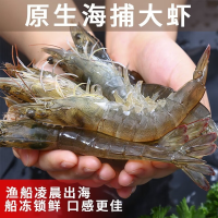 大青虾(新鲜)