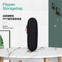 PPT翻页笔收纳盒笔袋