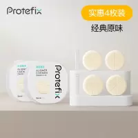 咬胶正畸隐形牙套咬胶棒牙套脸正畸专用实心咬胶矫正牙齿整牙适美