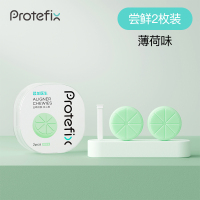 咬胶正畸隐形牙套咬胶棒牙套脸正畸专用实心咬胶矫正牙齿整牙适美