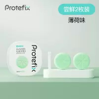 咬胶正畸隐形牙套咬胶棒牙套脸正畸专用实心咬胶矫正牙齿整牙适美
