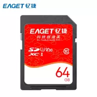忆捷(Eaget) S10高速SDHC/SDXC UHS-I存储卡64G