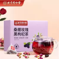 同仁堂 桑葚玫瑰花茶 茶包150g