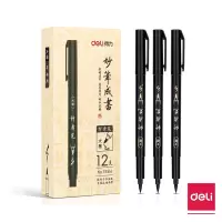 得力(deli)纤秀笔 75514 便携式软笔 大楷 黑色 12支/盒 单盒装
