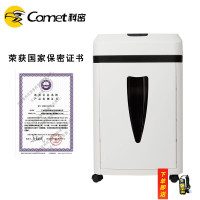 科密 RT408 碎纸机 荣获国家保密证书 单次9张 可碎纸、卡、光盘 20L 长时间连续工作