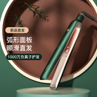 雷瓦(RIWA)RB-8350直卷发器绿色