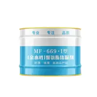 Hittery 防水聚氨酯注浆液 水性 10KG/桶(单位:桶)
